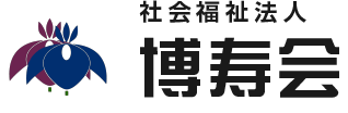 博寿会｜やすらぎの里 / TOPに戻る